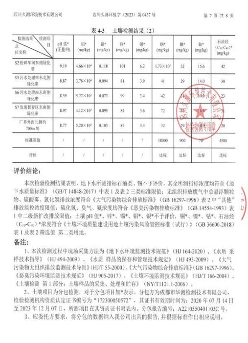 &#122;&#111;&#116;&#121;&#20013;&#27431;