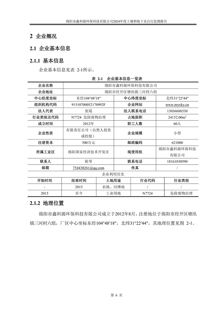 &#122;&#111;&#116;&#121;&#20013;&#27431;