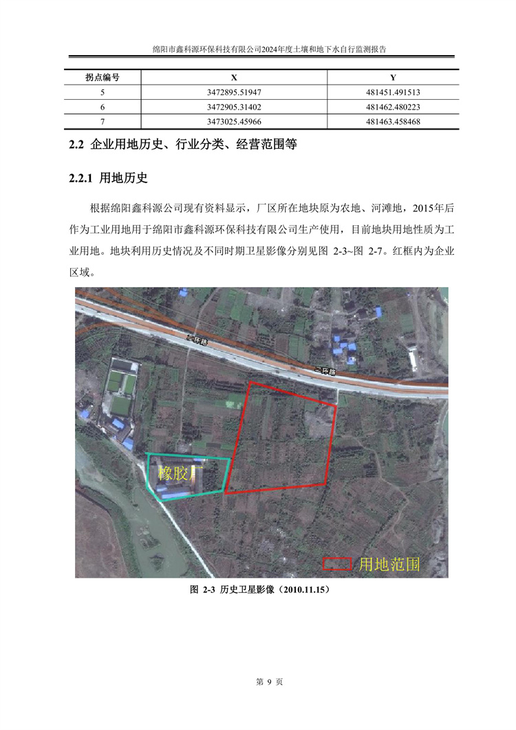 &#122;&#111;&#116;&#121;&#20013;&#27431;