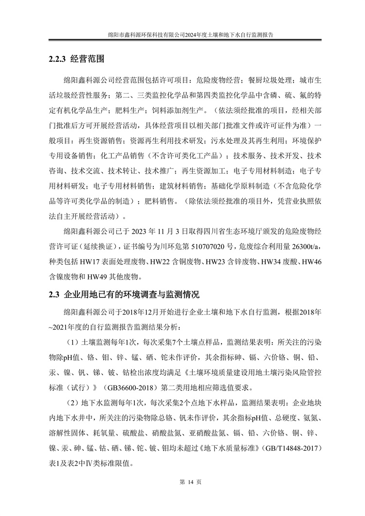 &#122;&#111;&#116;&#121;&#20013;&#27431;