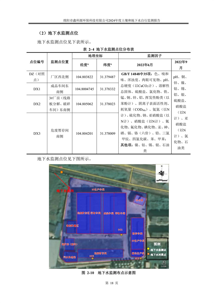 &#122;&#111;&#116;&#121;&#20013;&#27431;