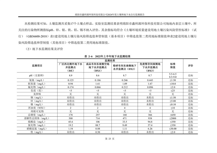 &#122;&#111;&#116;&#121;&#20013;&#27431;