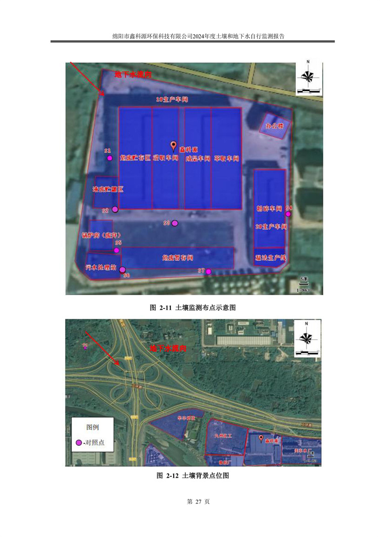&#122;&#111;&#116;&#121;&#20013;&#27431;
