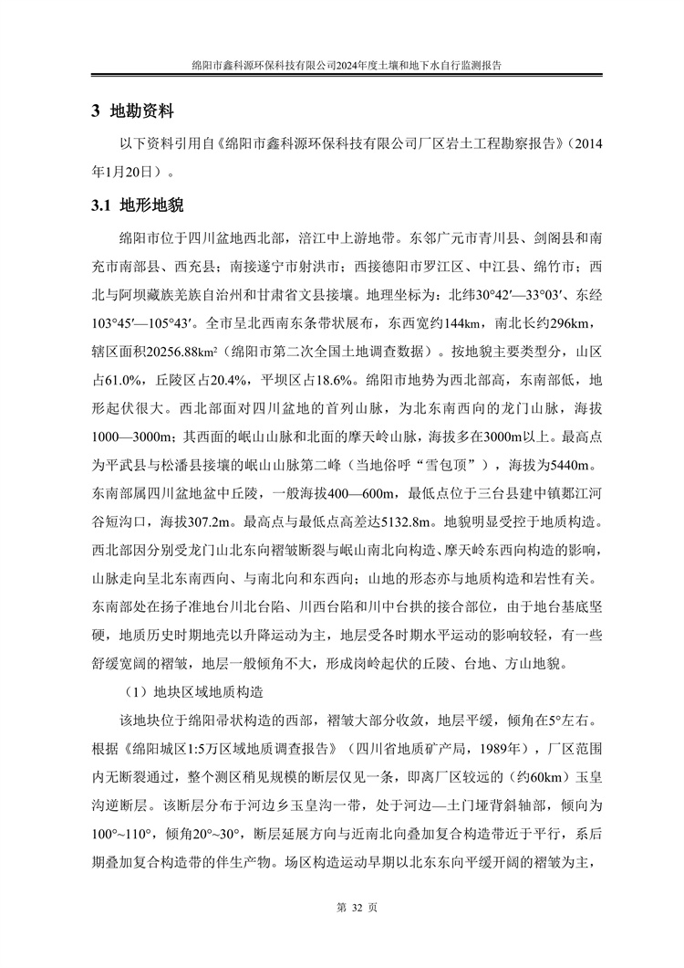 &#122;&#111;&#116;&#121;&#20013;&#27431;