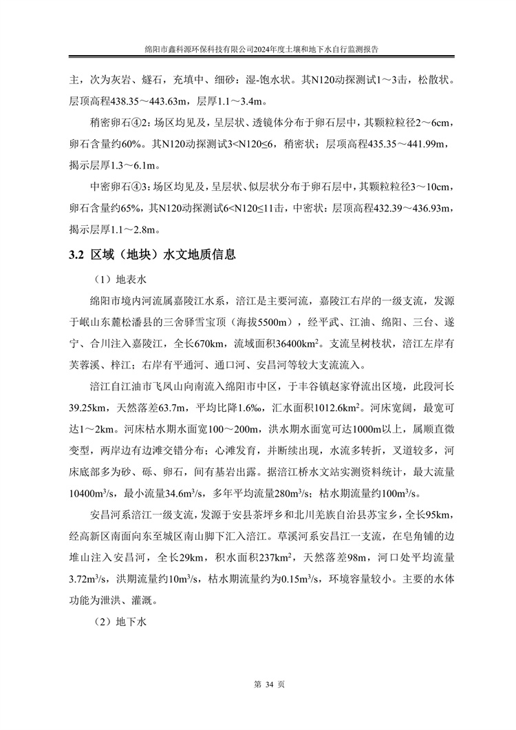 &#122;&#111;&#116;&#121;&#20013;&#27431;