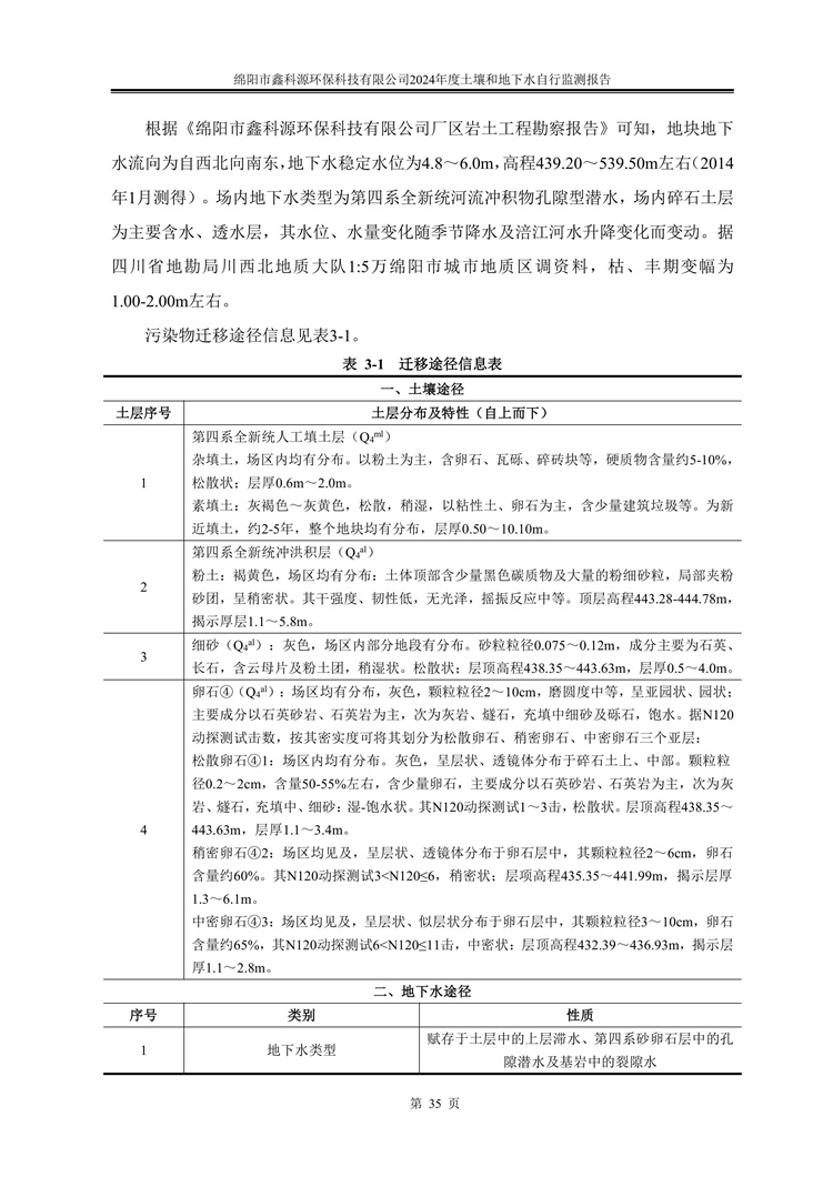 &#122;&#111;&#116;&#121;&#20013;&#27431;