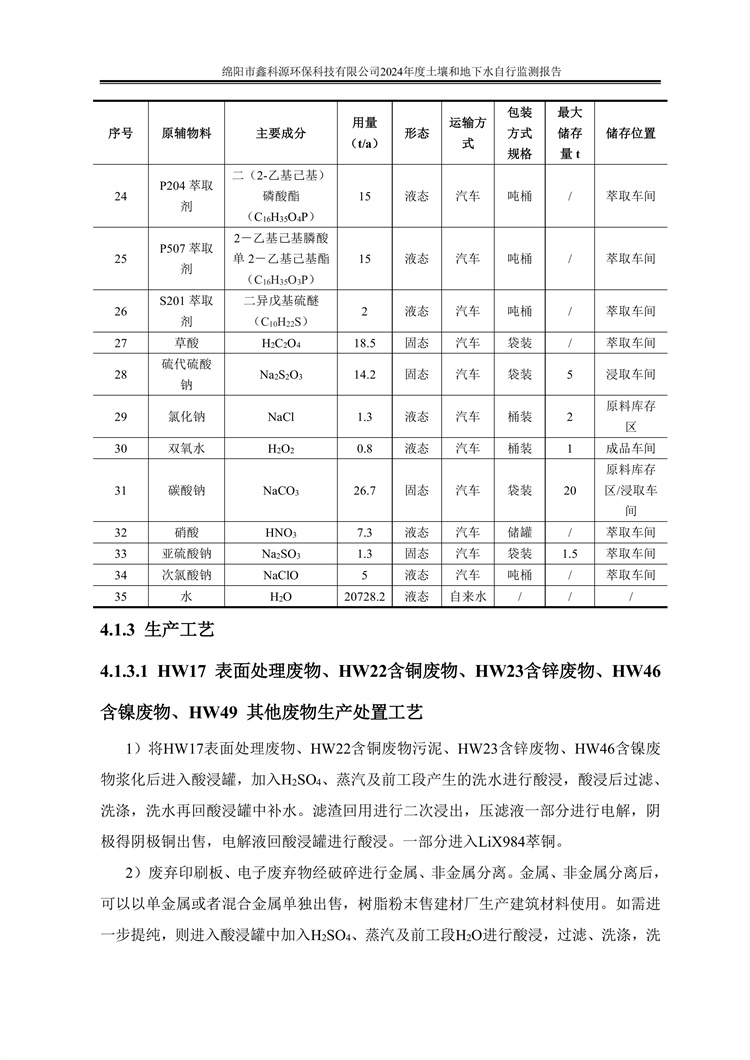 &#122;&#111;&#116;&#121;&#20013;&#27431;