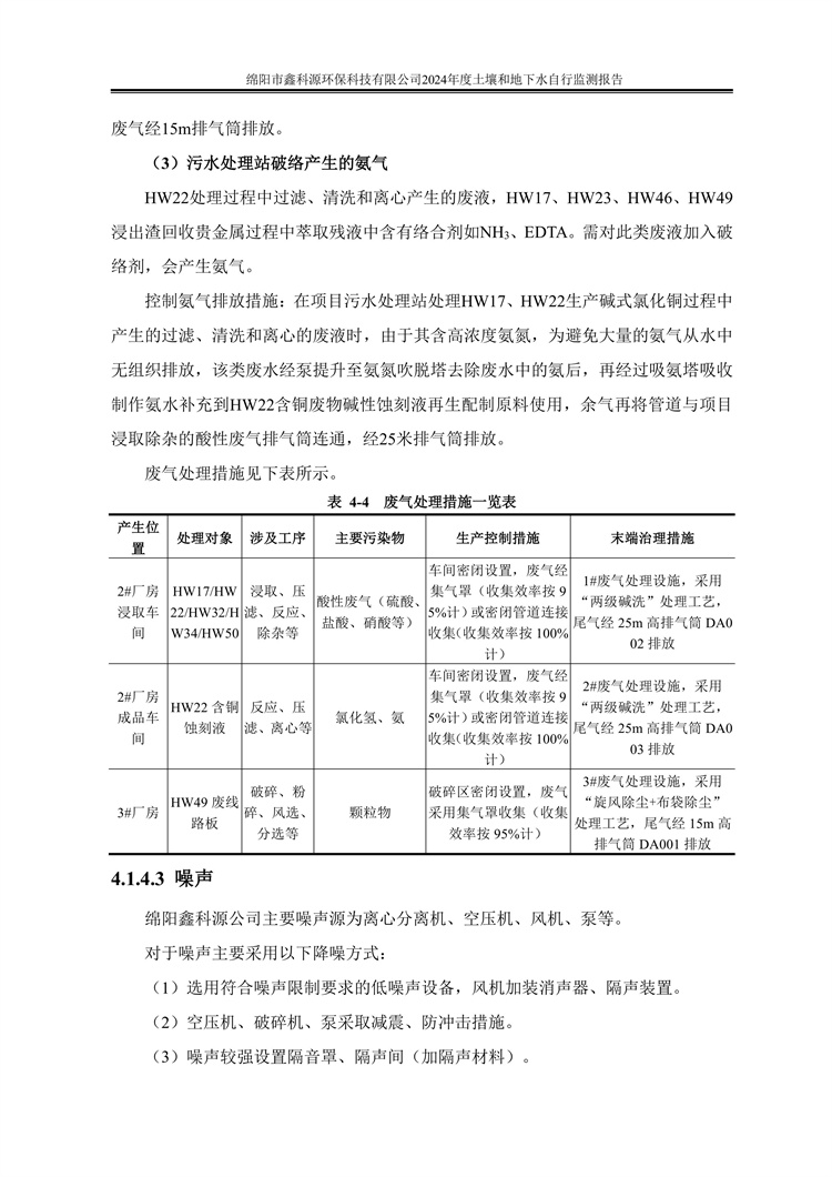 &#122;&#111;&#116;&#121;&#20013;&#27431;