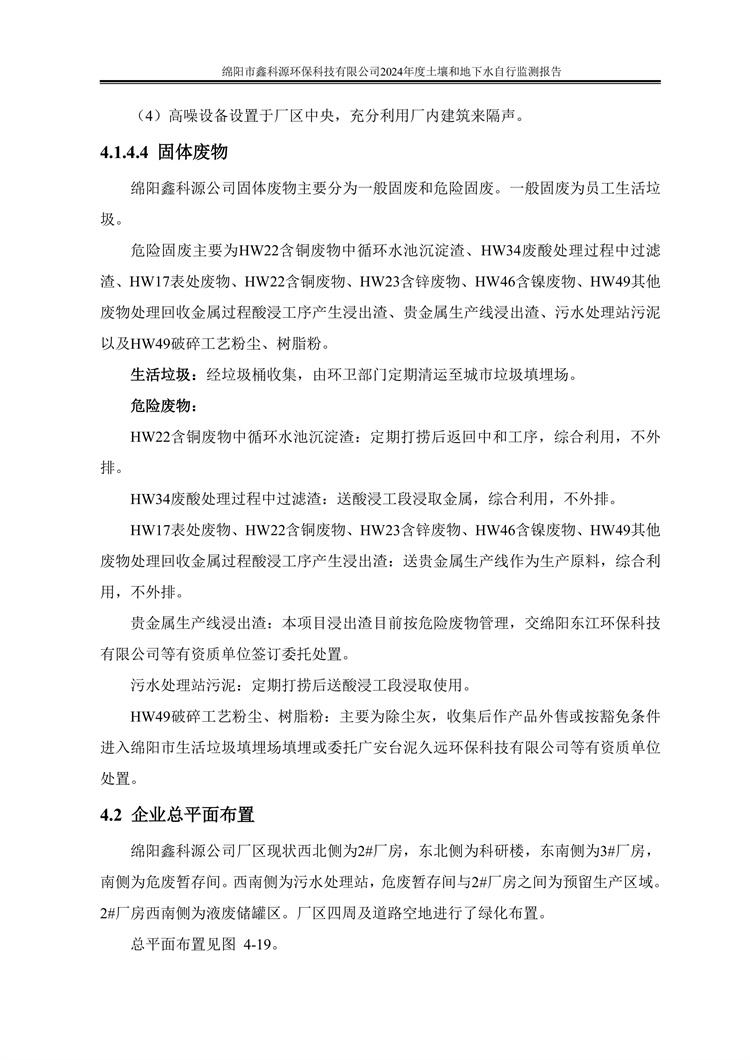 &#122;&#111;&#116;&#121;&#20013;&#27431;