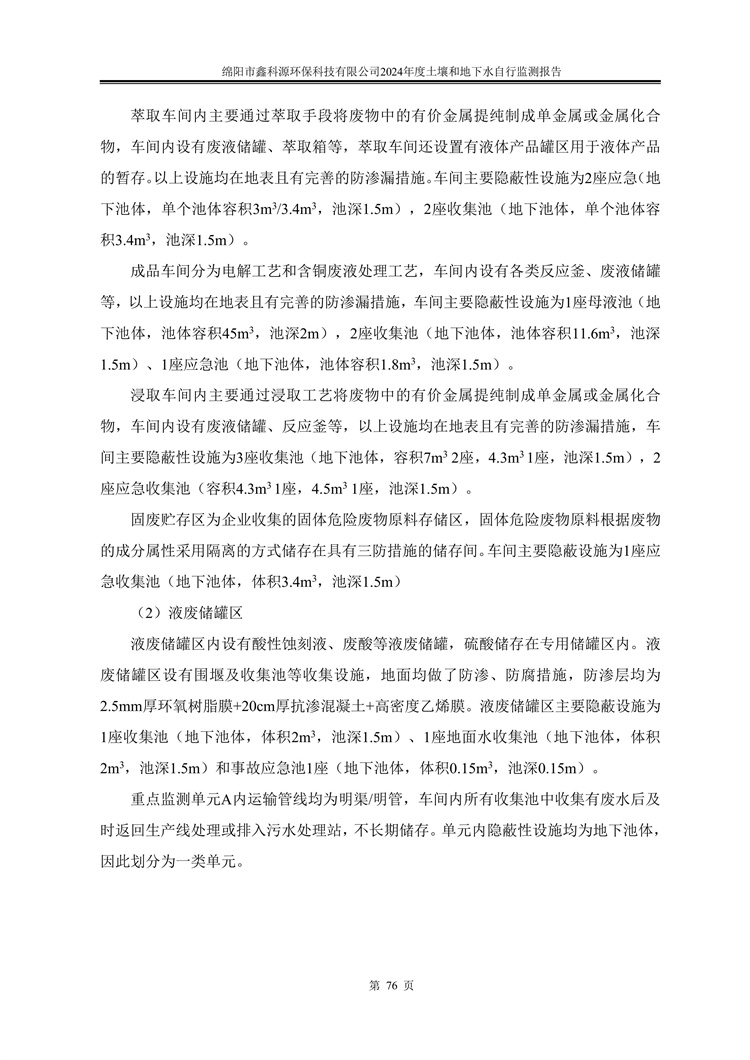 &#122;&#111;&#116;&#121;&#20013;&#27431;