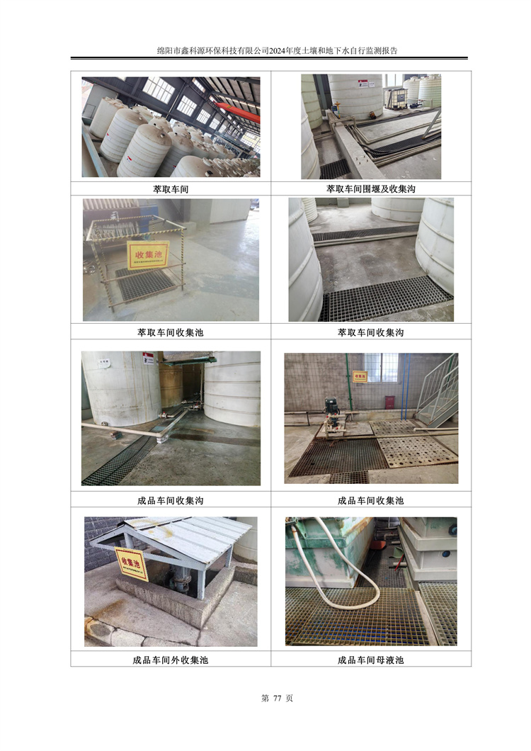 &#122;&#111;&#116;&#121;&#20013;&#27431;