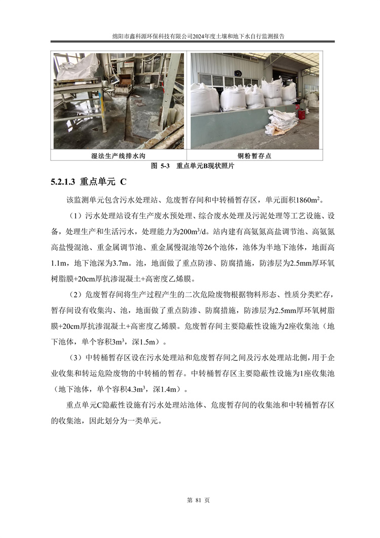 &#122;&#111;&#116;&#121;&#20013;&#27431;
