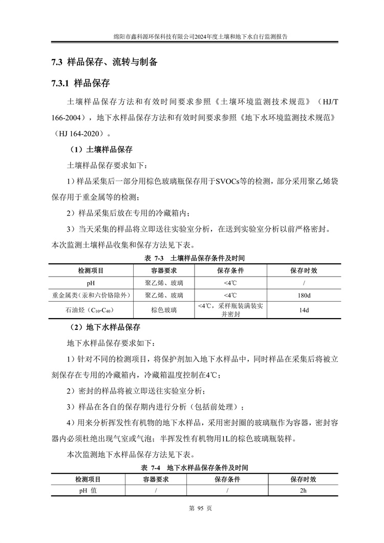 &#122;&#111;&#116;&#121;&#20013;&#27431;