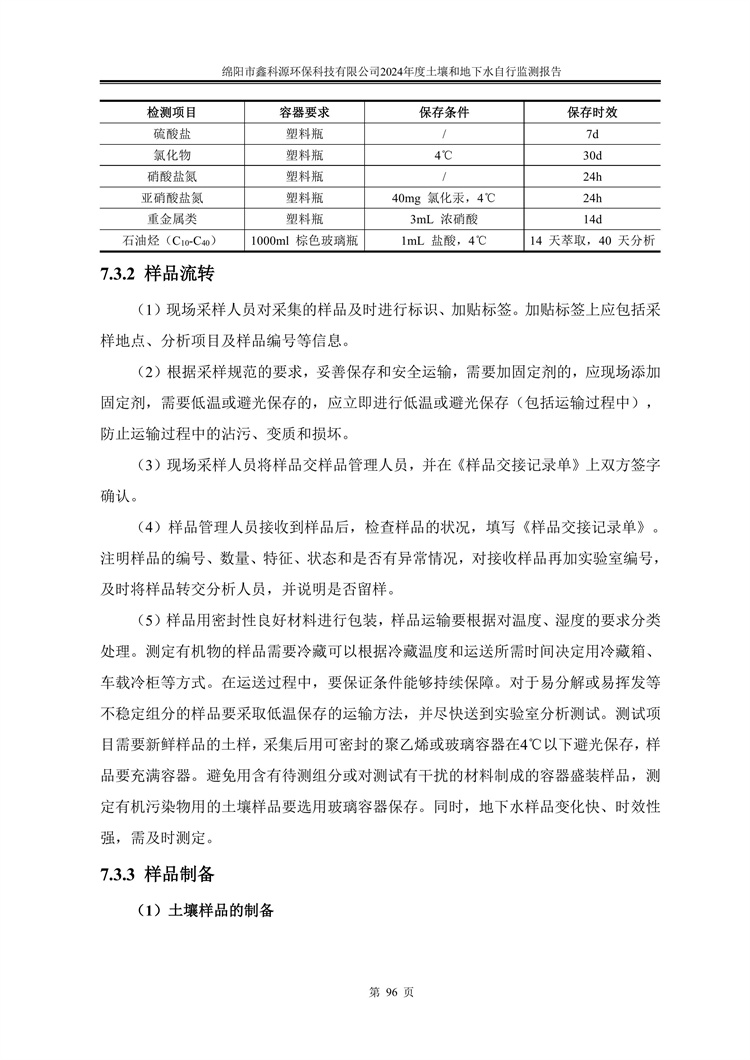 &#122;&#111;&#116;&#121;&#20013;&#27431;