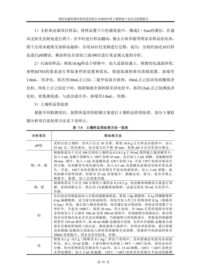 &#122;&#111;&#116;&#121;&#20013;&#27431;