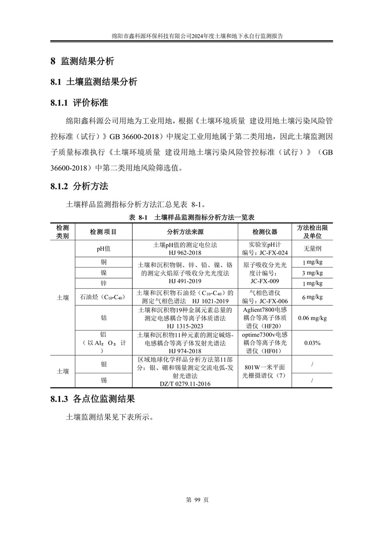 &#122;&#111;&#116;&#121;&#20013;&#27431;