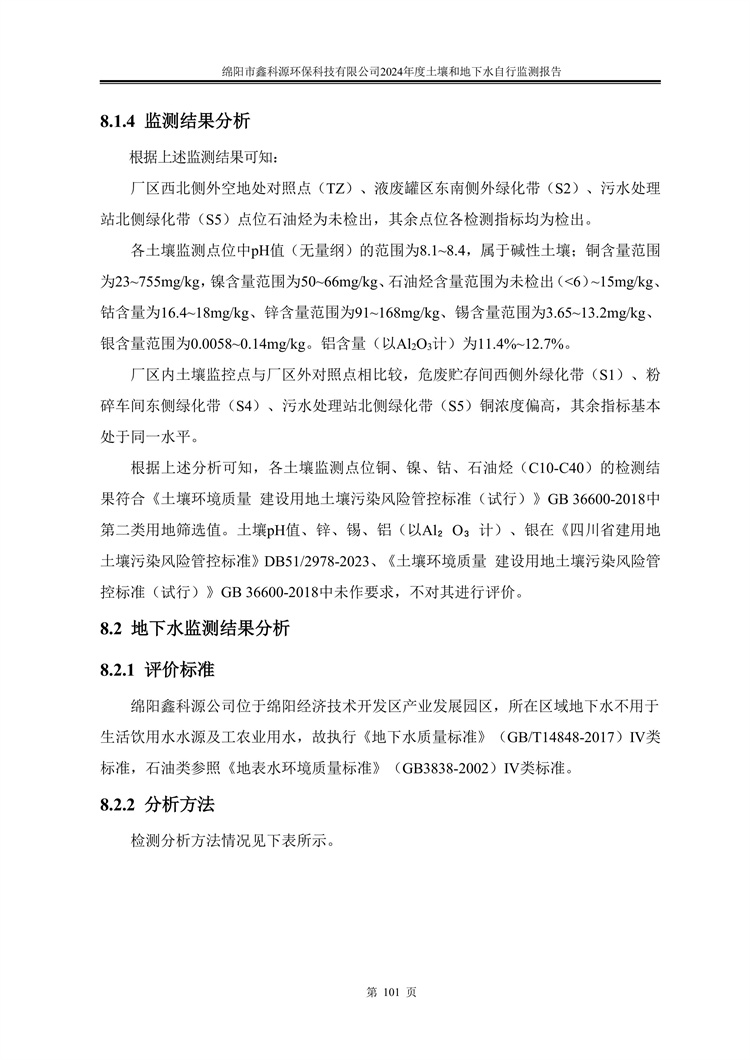 &#122;&#111;&#116;&#121;&#20013;&#27431;