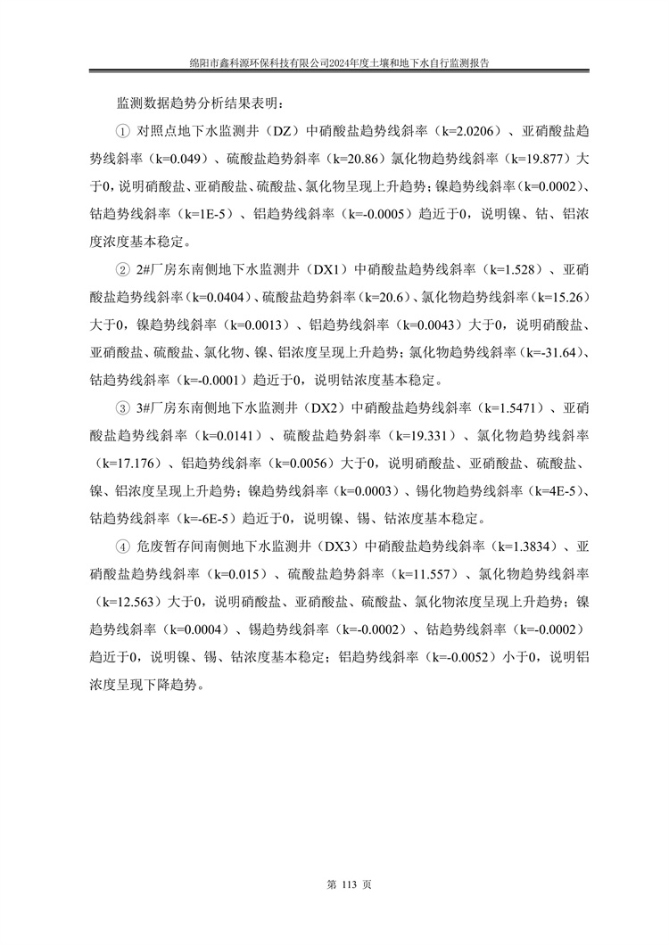 &#122;&#111;&#116;&#121;&#20013;&#27431;