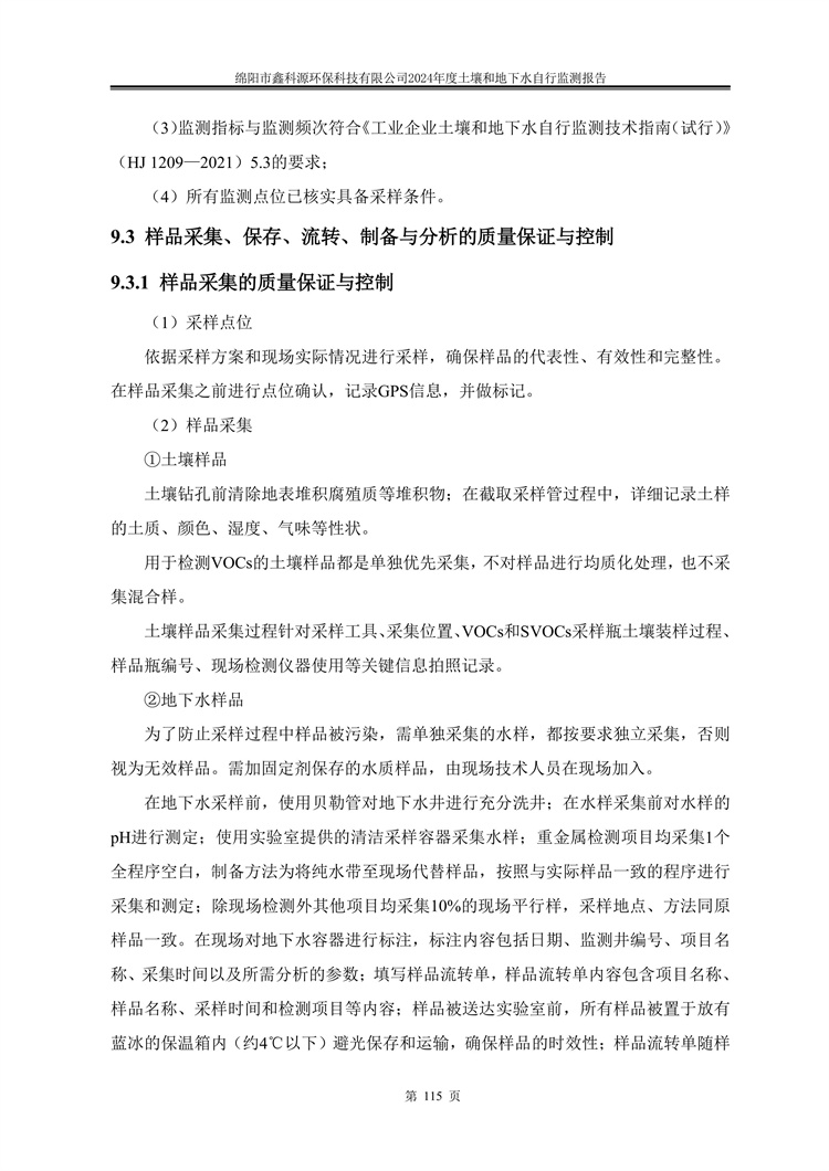 &#122;&#111;&#116;&#121;&#20013;&#27431;