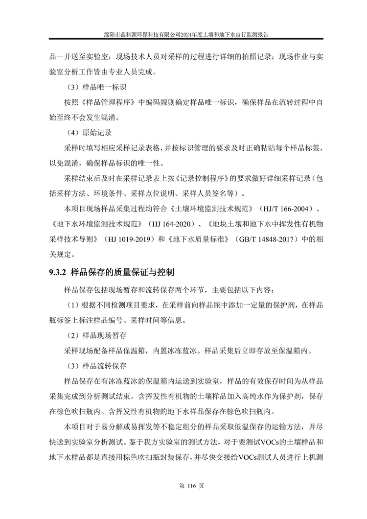 &#122;&#111;&#116;&#121;&#20013;&#27431;