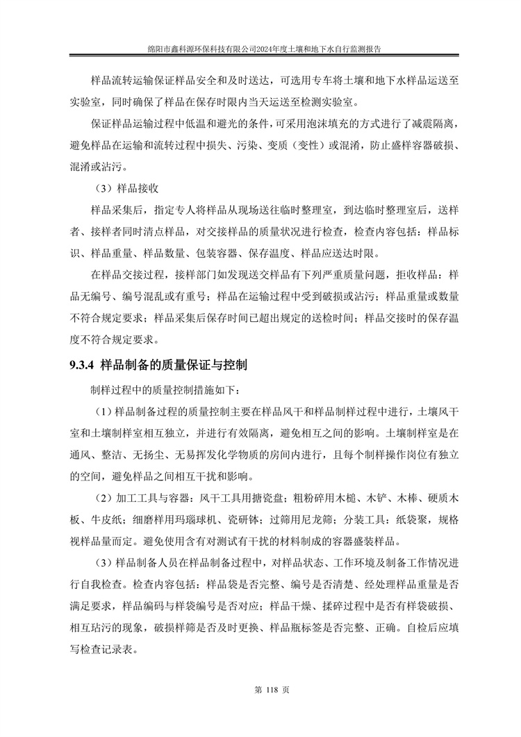 &#122;&#111;&#116;&#121;&#20013;&#27431;