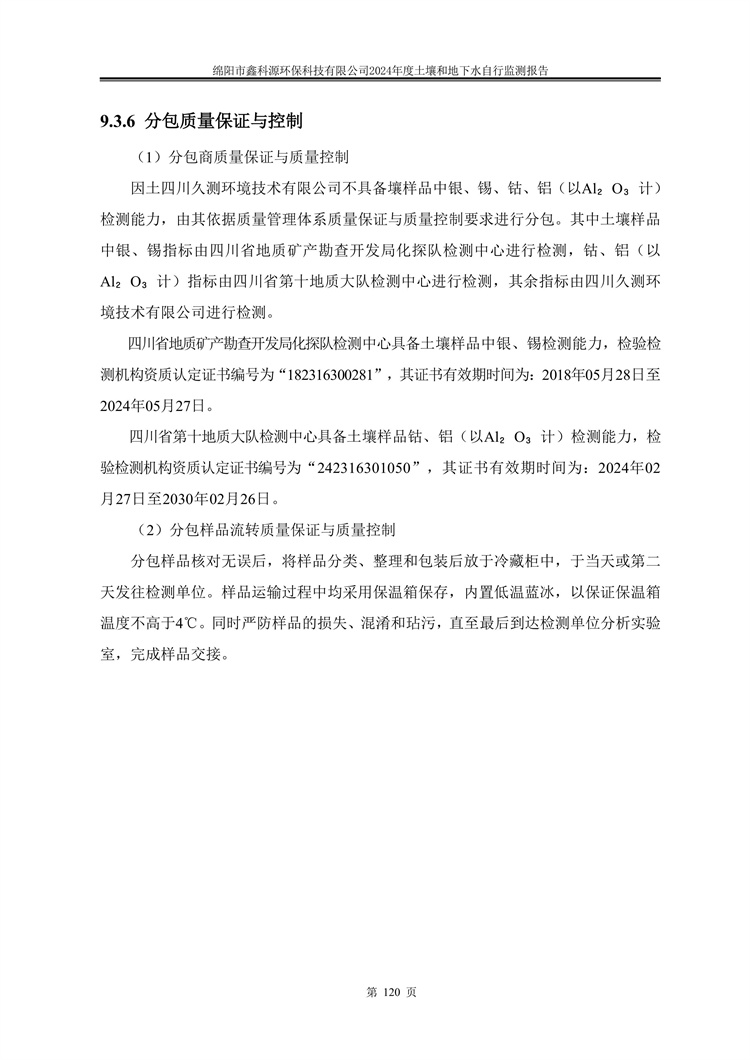 &#122;&#111;&#116;&#121;&#20013;&#27431;