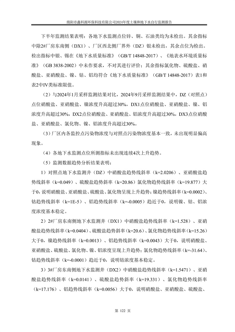 &#122;&#111;&#116;&#121;&#20013;&#27431;