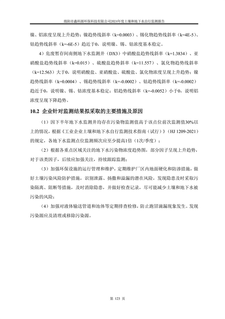 &#122;&#111;&#116;&#121;&#20013;&#27431;