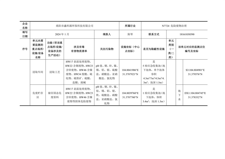 &#122;&#111;&#116;&#121;&#20013;&#27431;