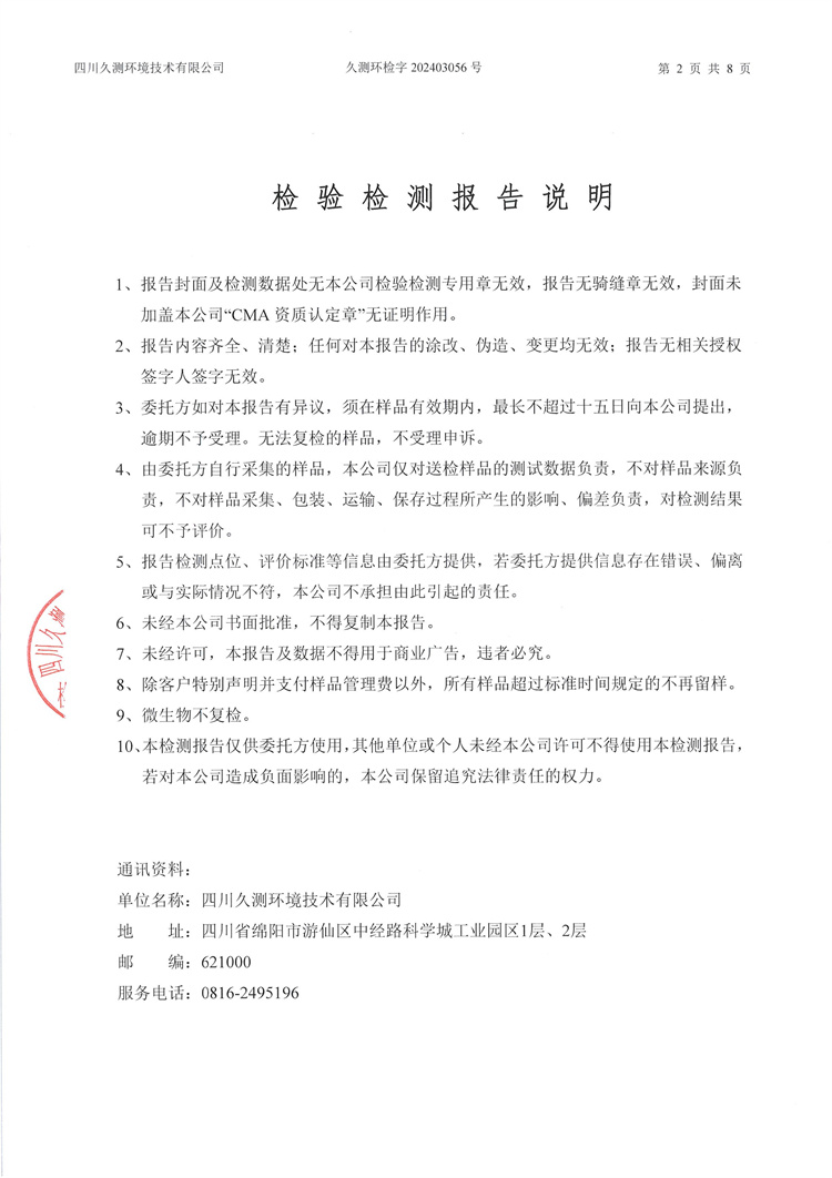 &#122;&#111;&#116;&#121;&#20013;&#27431;