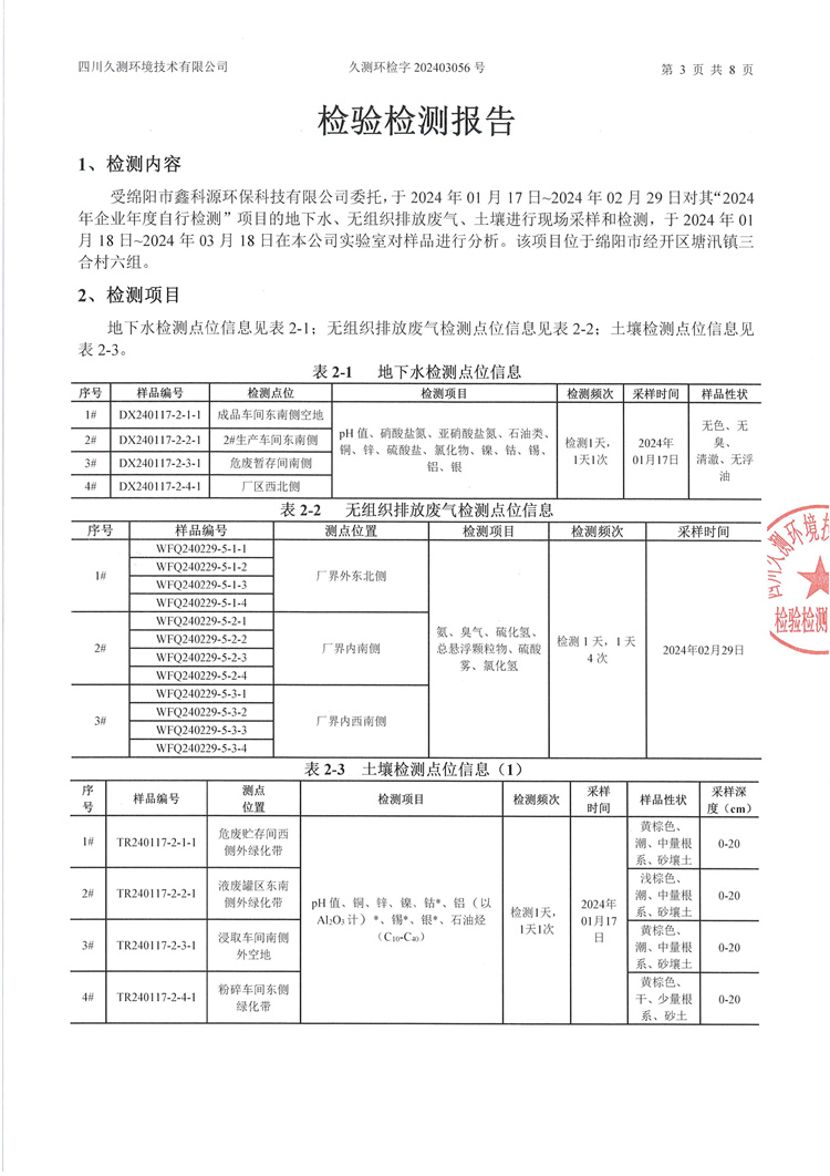 &#122;&#111;&#116;&#121;&#20013;&#27431;