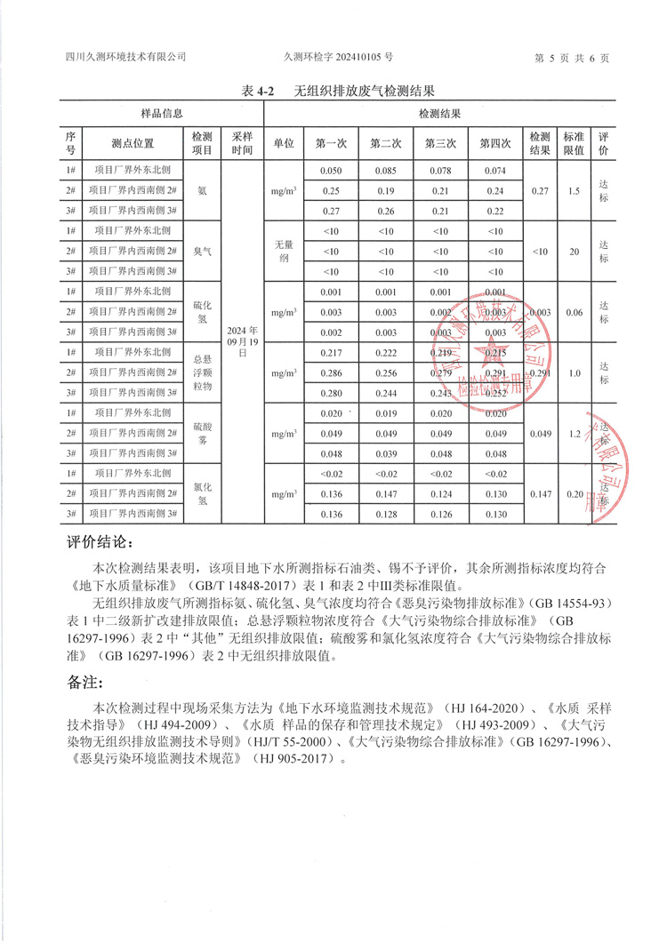 &#122;&#111;&#116;&#121;&#20013;&#27431;